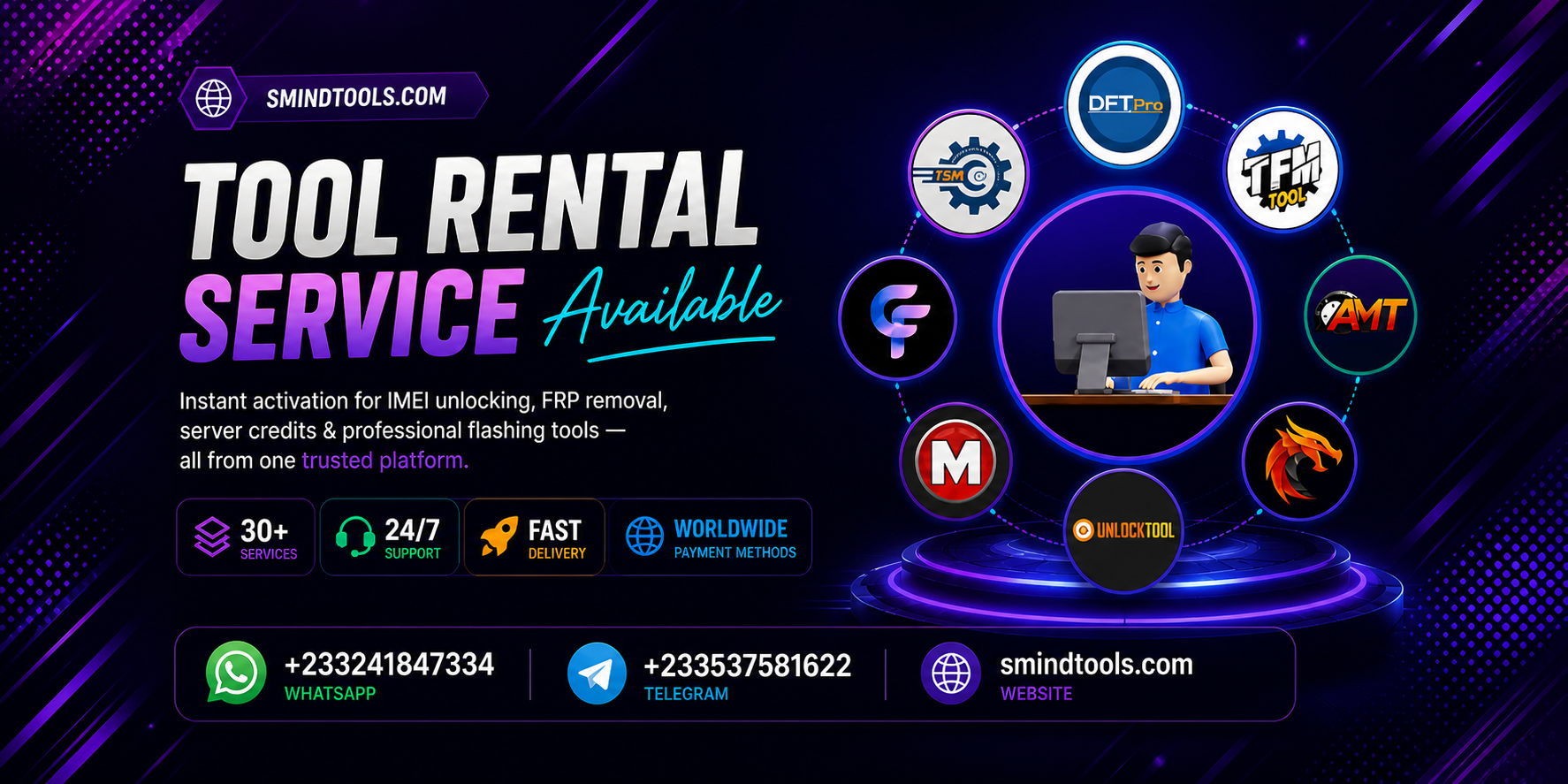 Promotional Banner 1